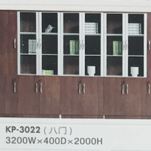 Capri Office Storge