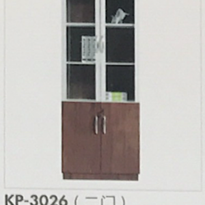 Armano Office Storage